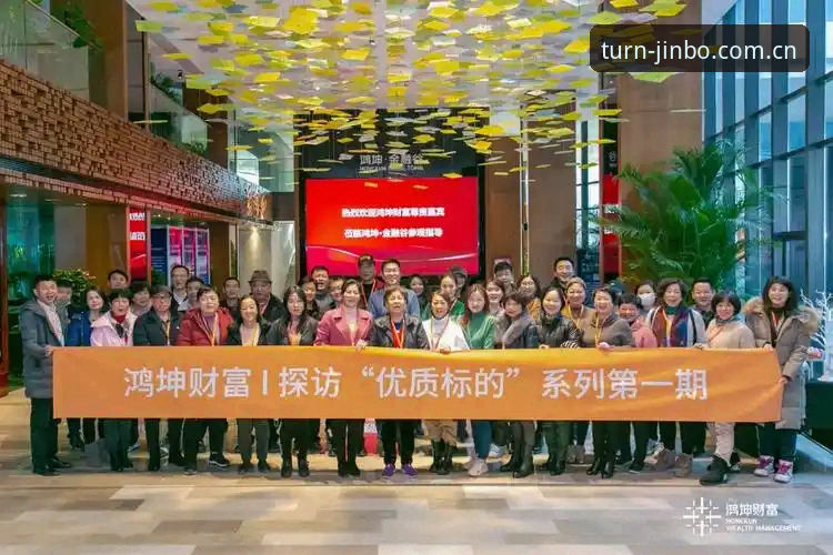 金博体育平台CN网页版上着稳攻略：从安装包到登录通道的完整技术拆解